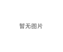 小區(qū)聲屏障材料存放時(shí)需要注意的問題